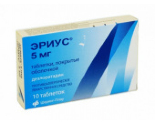 Эриус