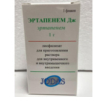 Эртапенем 1 г 1 шт. лиофилизат для приготовления раствора для инъекций флакон