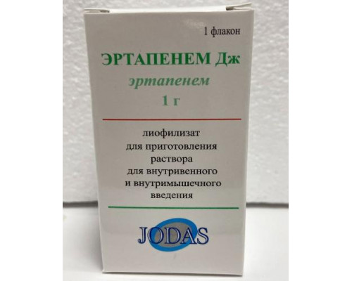Эртапенем 1 г 1 шт. лиофилизат для приготовления раствора для инъекций флакон