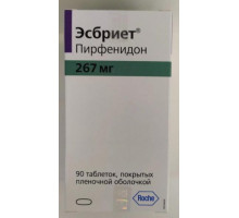 Эсбриет 267 мг 90 шт. (Пирфенидон) капсулы