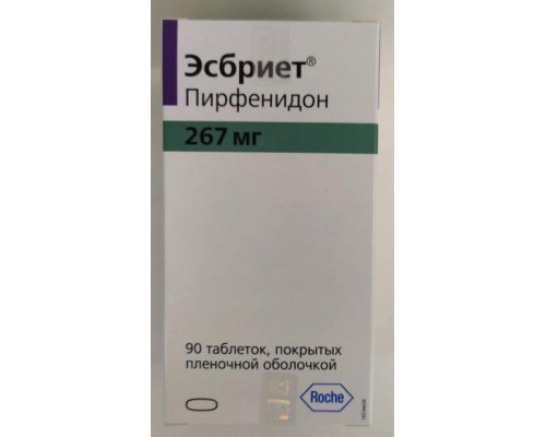 Эсбриет 267 мг 90 шт. (Пирфенидон) капсулы 