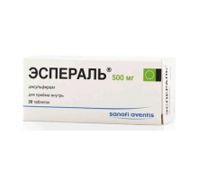 Эспераль