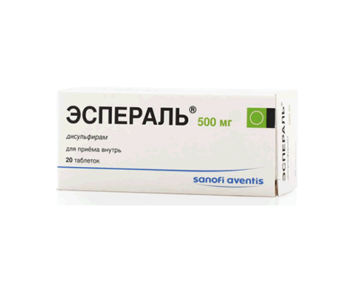 Эспераль