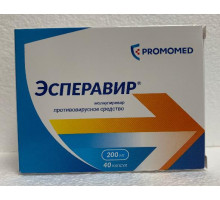 Эсперавир 200 мг 40 шт. (Молнупиравир) капсулы
