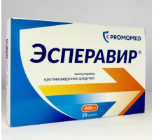 Эсперавир 400 мг 20 шт. (Молнупиравир) капсулы
