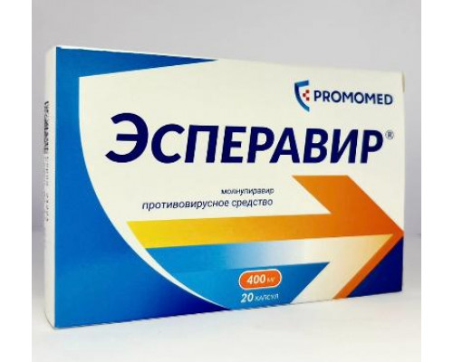 Эсперавир 400 мг 20 шт. (Молнупиравир) капсулы