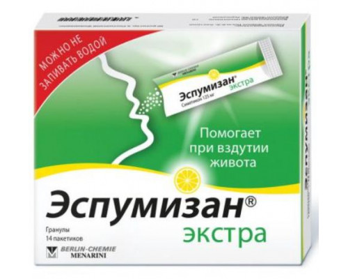 Эспумизан Экстра 125мг  