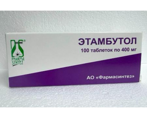 Этамбутол 400 мг 100 шт. таблетки