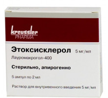 Этоксисклерол 0,5% 5 мг/мл 2 мл 5 шт. (Лауромакрогол 400) раствор для внутривенного введения