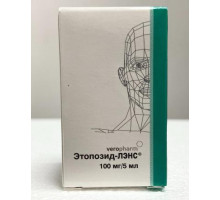 Этопозид Ленс 20 мг/мл 5 мл (100 мг)1 шт. концентрат для приготовления раствора
