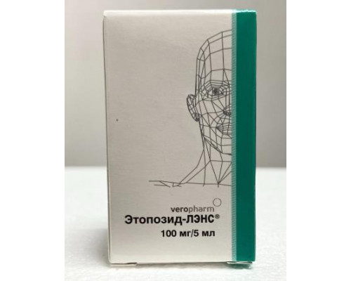 Этопозид Ленс 20 мг/мл 5 мл (100 мг)1 шт. концентрат для приготовления раствора