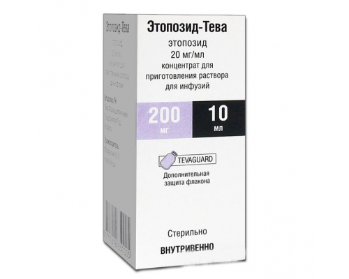 Этопозид Тева 200 мг 10 мл 1 шт. концентрат для приготовления раствора для инфузий
