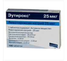 Эутирокс