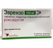 Эврензо 100 мг 12 шт. (Роксадустат) таблетки покрытые пленочной оболочкой