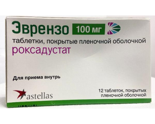 Эврензо 100 мг 12 шт. (Роксадустат) таблетки покрытые пленочной оболочкой