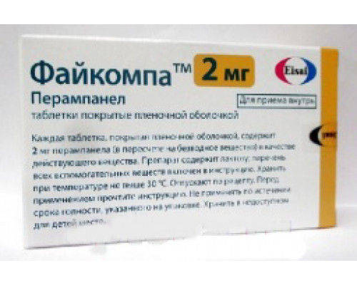 Файкомпа 2 мг 7 шт. (Перампанел) таблетки