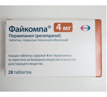 Файкомпа 4 мг 28 шт. (Перампанел) таблетки