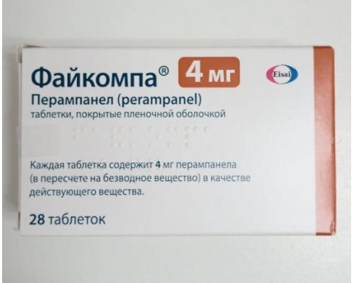 Файкомпа 4 мг 28 шт. (Перампанел) таблетки