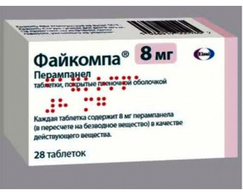 Файкомпа 8 мг 28 шт. (Перампанел) таблетки