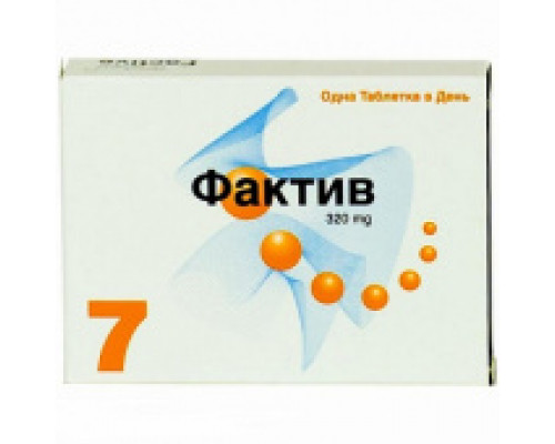 Фактив