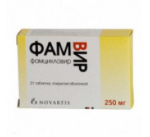Фамвир