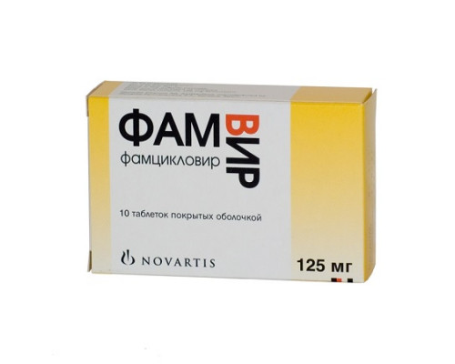 Фамвир таблетки