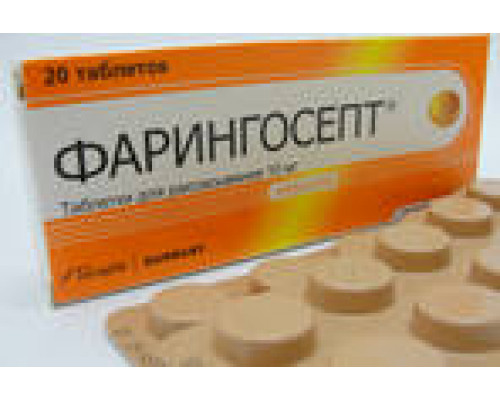 Фарингосепт