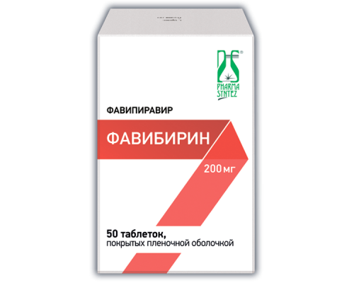 Фавибирин 200  мг 50 шт. (Фавипиравир) таблетки