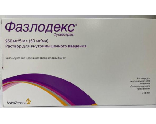 Фазлодекс 250 мг/5 мл 2шт. раствор