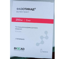 Фазотикад 250 мг/5 мл 2шт. раствор