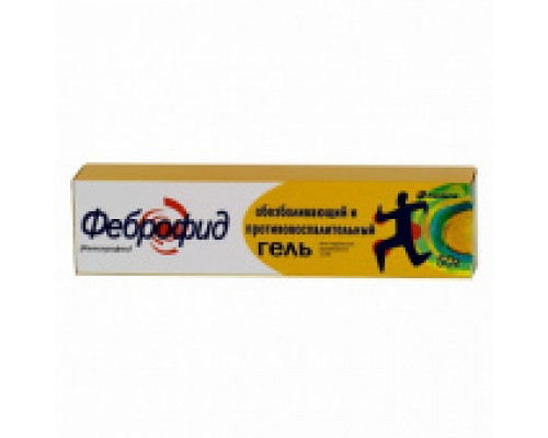 Феброфид