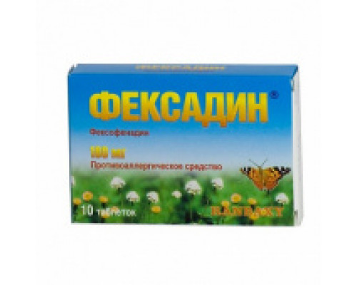 Фексадин