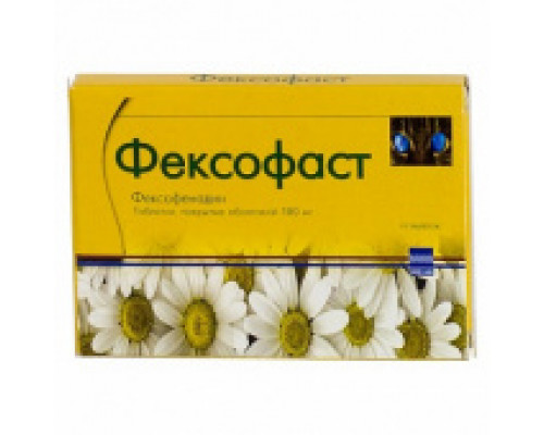 Фексофаст