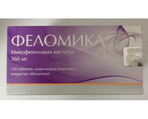 Феломика