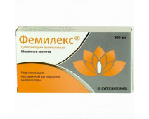 Фемилекс