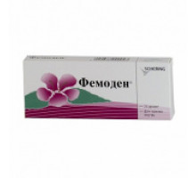 Фемоден