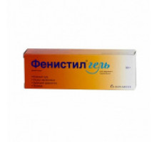 Фенистил