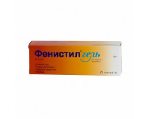 Фенистил