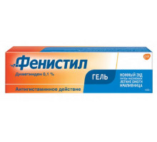 Фенистил 0,1 %