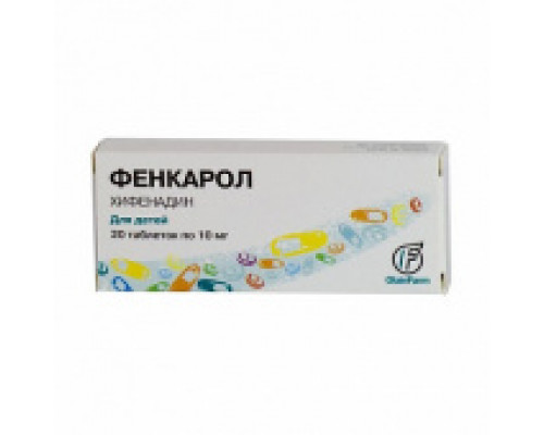 Фенкарол для детей