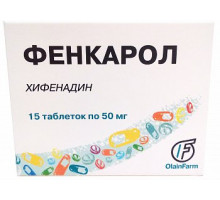 Фенкарол таблетки 50 мг 15 шт