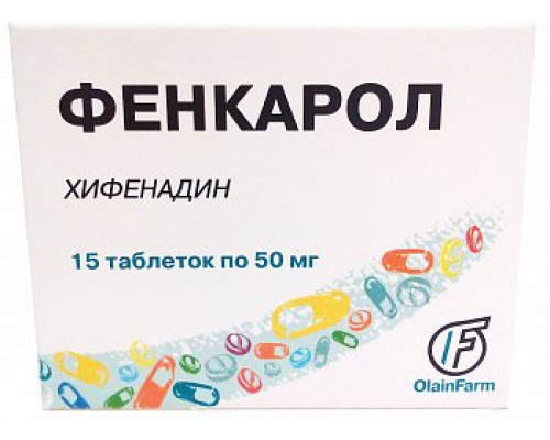 Фенкарол таблетки 50 мг 15 шт