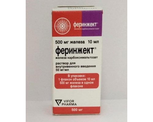 Феринжект 50 мг/мл 10 мл (500 мг) 1 шт. раствор для инъекций