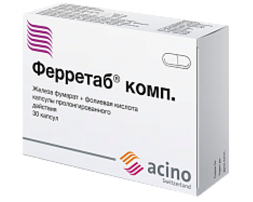Ферретаб Комп 30 шт. капсулы пролонгированного действия 