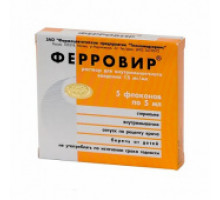 Ферровир