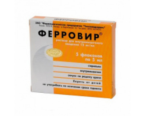 Ферровир