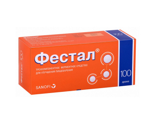 Фестал 100шт