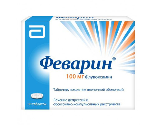 Феварин 100 мг 30 шт. (Флувоксамин) таблетки 