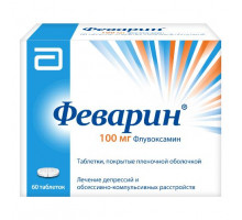 Феварин 100 мг 60 шт. (Флувоксамин) таблетки