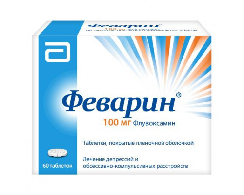 Феварин 100 мг 60 шт. (Флувоксамин) таблетки
